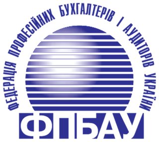 Логотип Федерації професійних бухгалтерів і аудиторів України (ФПБАУ)